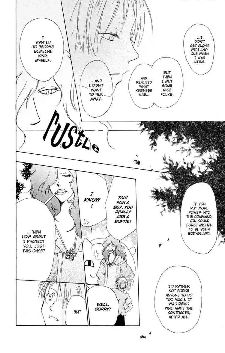 Natsume Yuujinchou Chapter 6 26